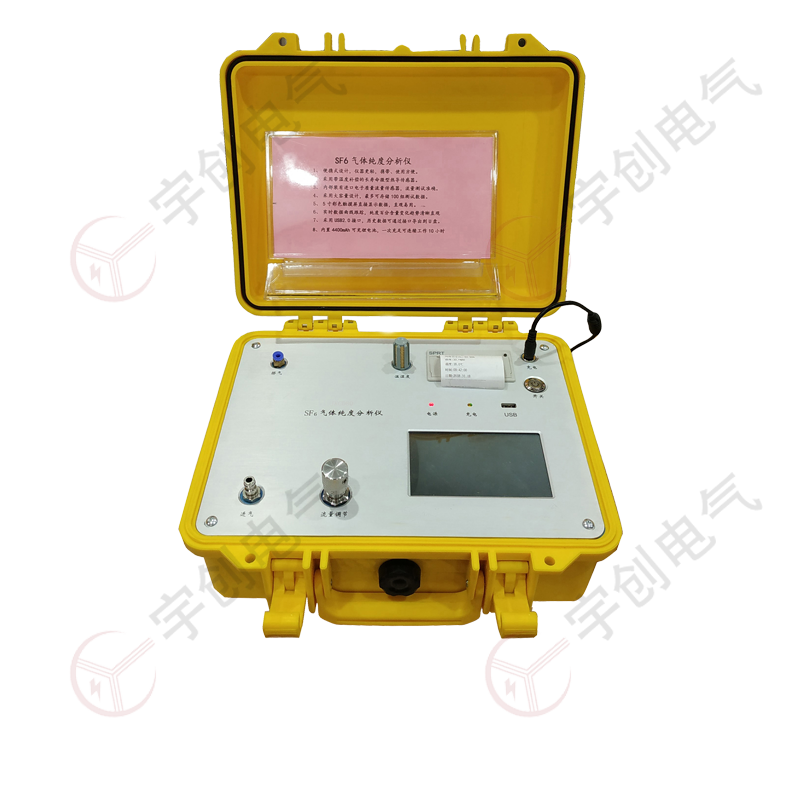 菏泽YC-QSF81 SF6气体微量水分测定仪