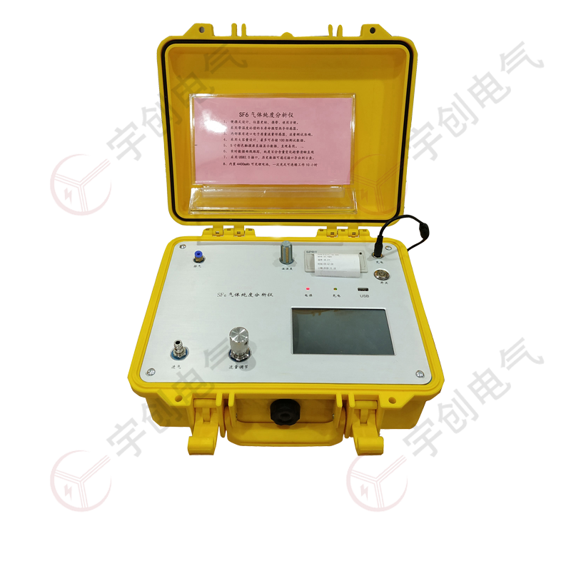 菏泽YC-QCD80 SF6气体纯度分析仪